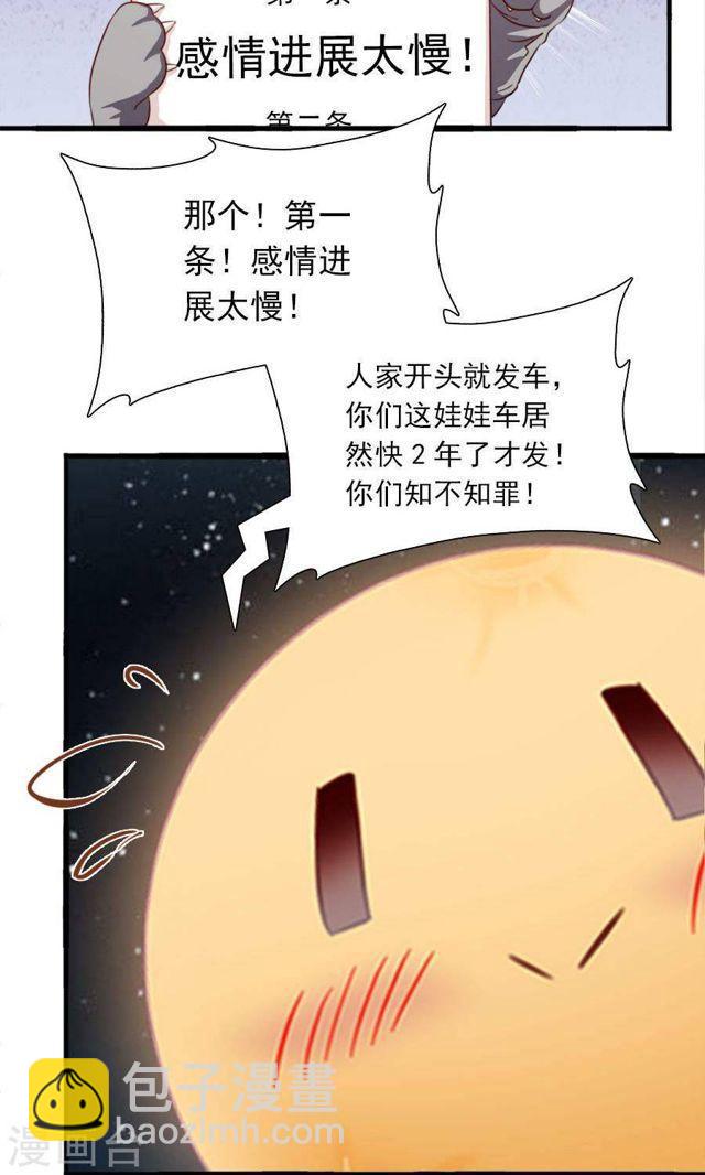 迟来的万圣节番外And福利活动12