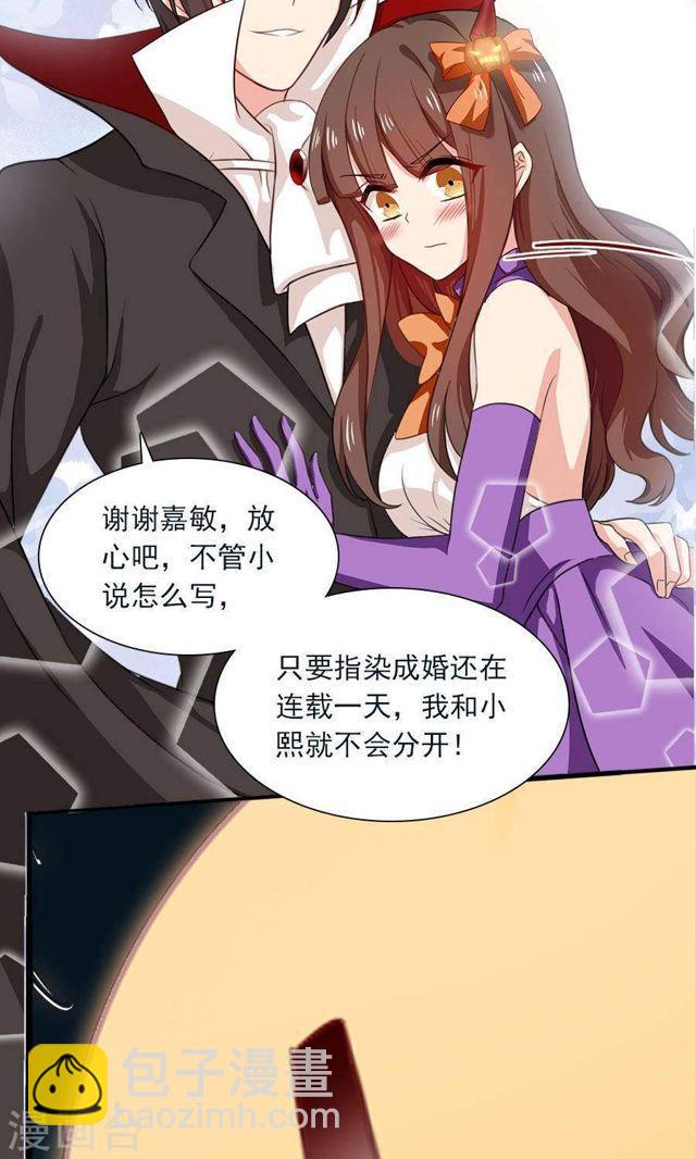 迟来的万圣节番外And福利活动20
