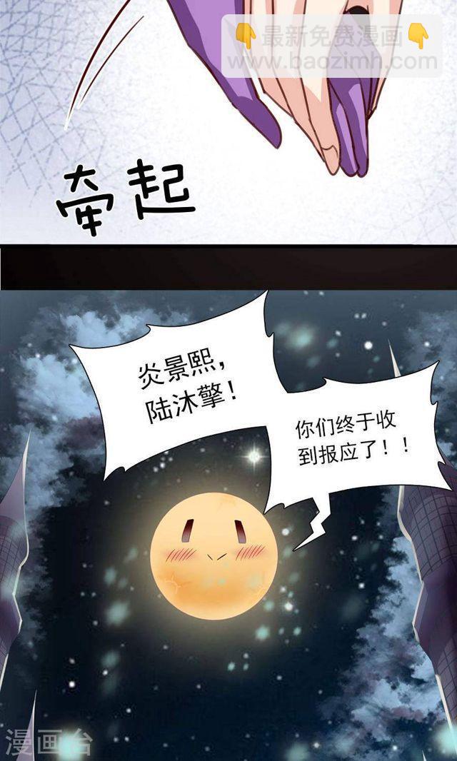 迟来的万圣节番外And福利活动6