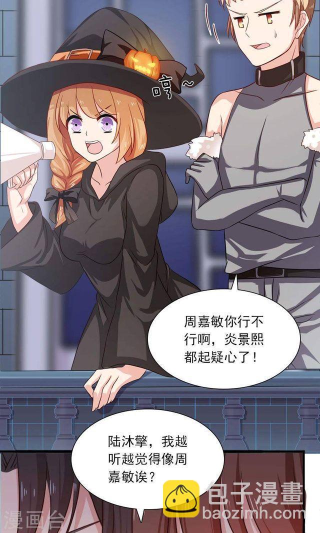 迟来的万圣节番外And福利活动9