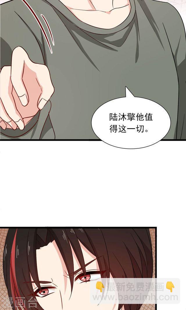 第181话 前有狼后有虎12