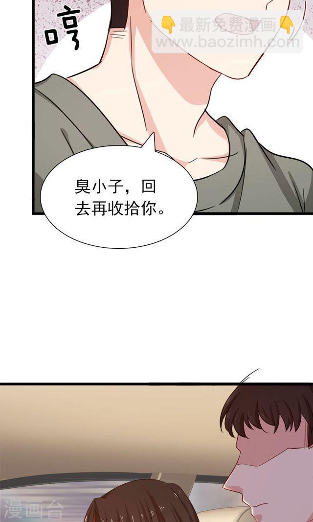 第181话 前有狼后有虎14
