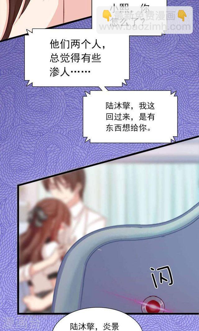 第181话 前有狼后有虎16