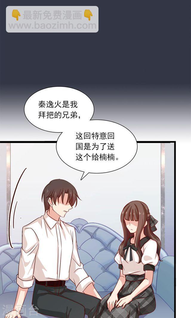 第181话 前有狼后有虎18