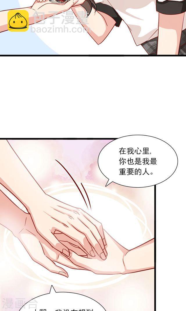 第181话 前有狼后有虎21