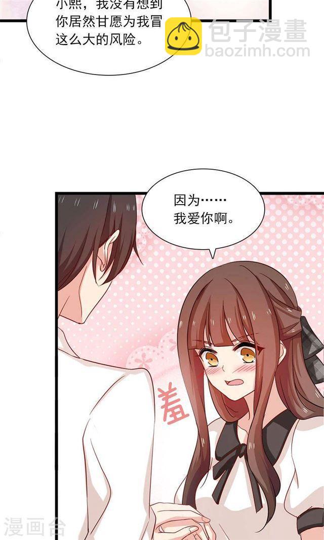 第181话 前有狼后有虎22