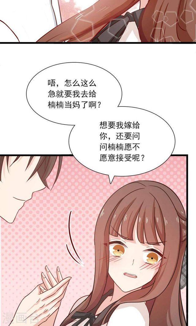 第181话 前有狼后有虎26