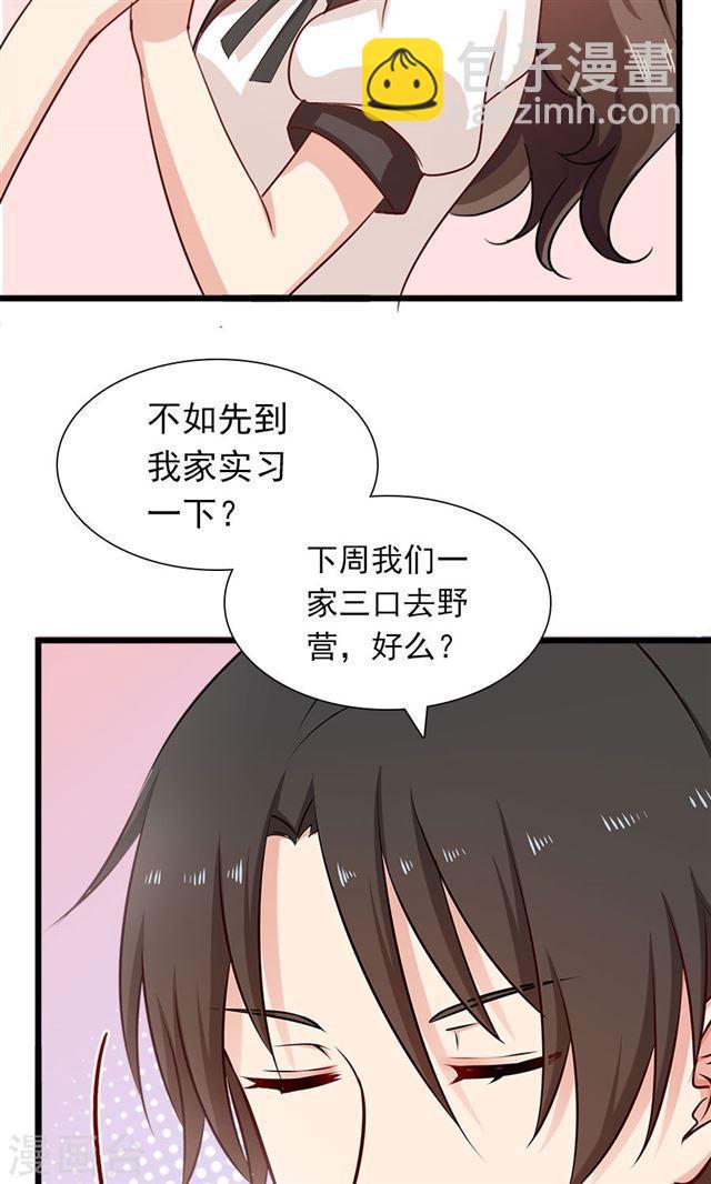 第181话 前有狼后有虎27