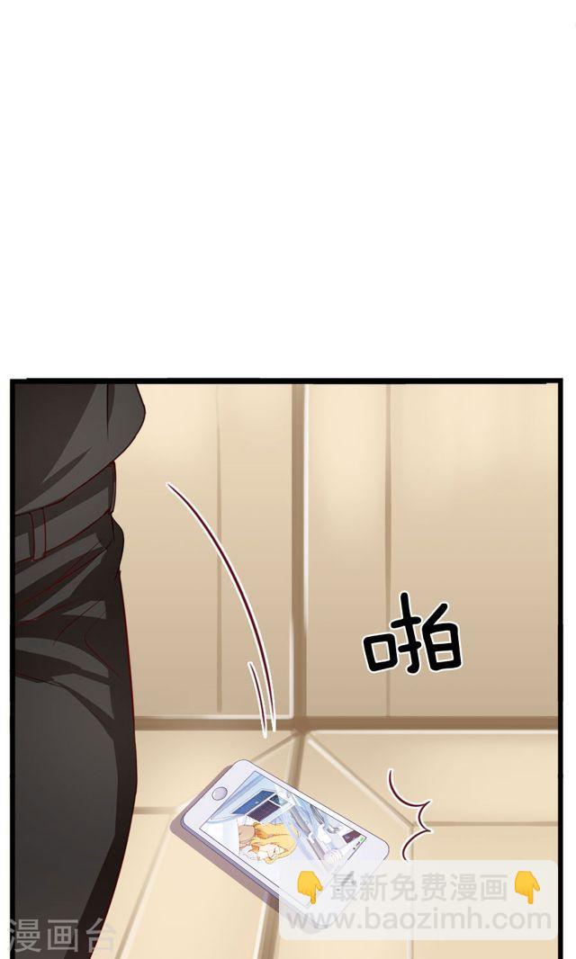 第181话 前有狼后有虎3