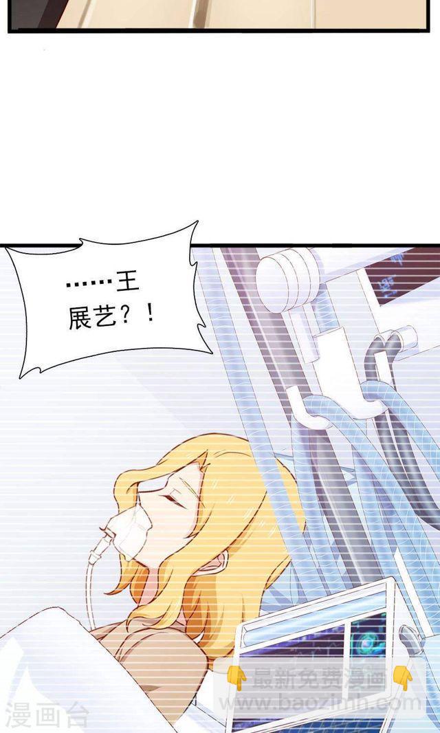 第181话 前有狼后有虎4