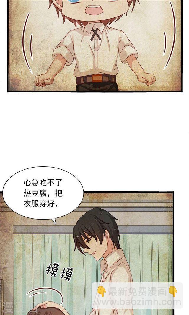 第185话 那个女人是谁1