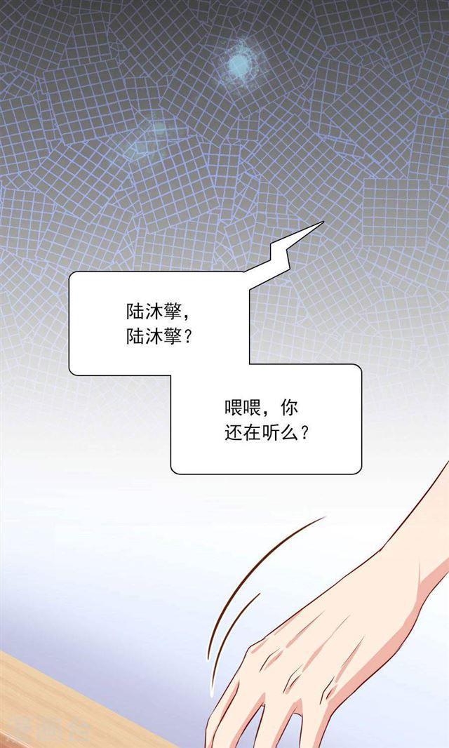第185话 那个女人是谁16