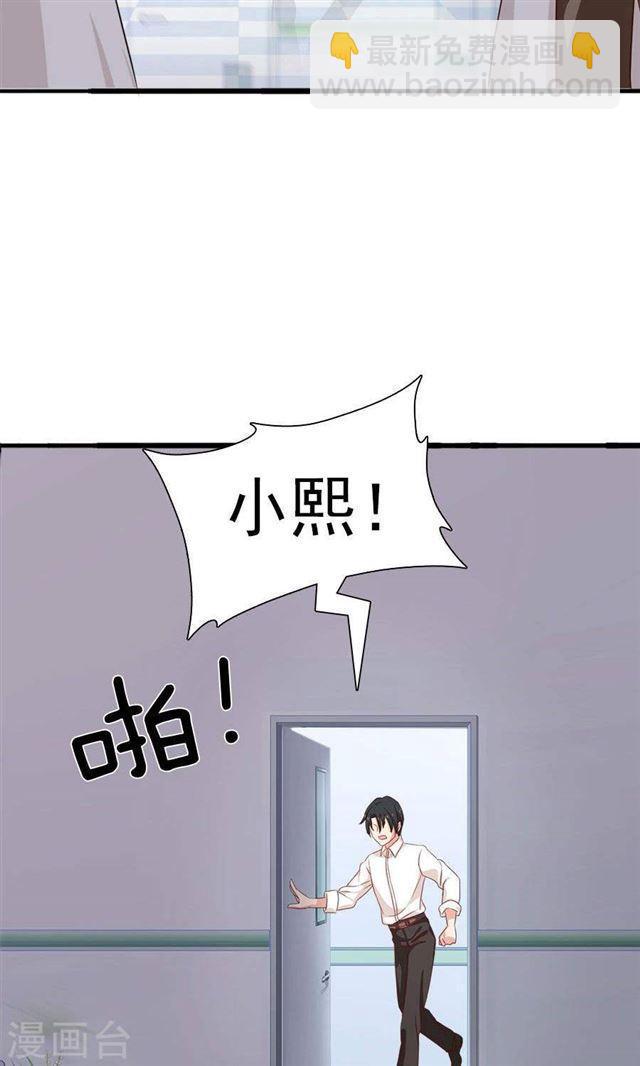 第185话 那个女人是谁22