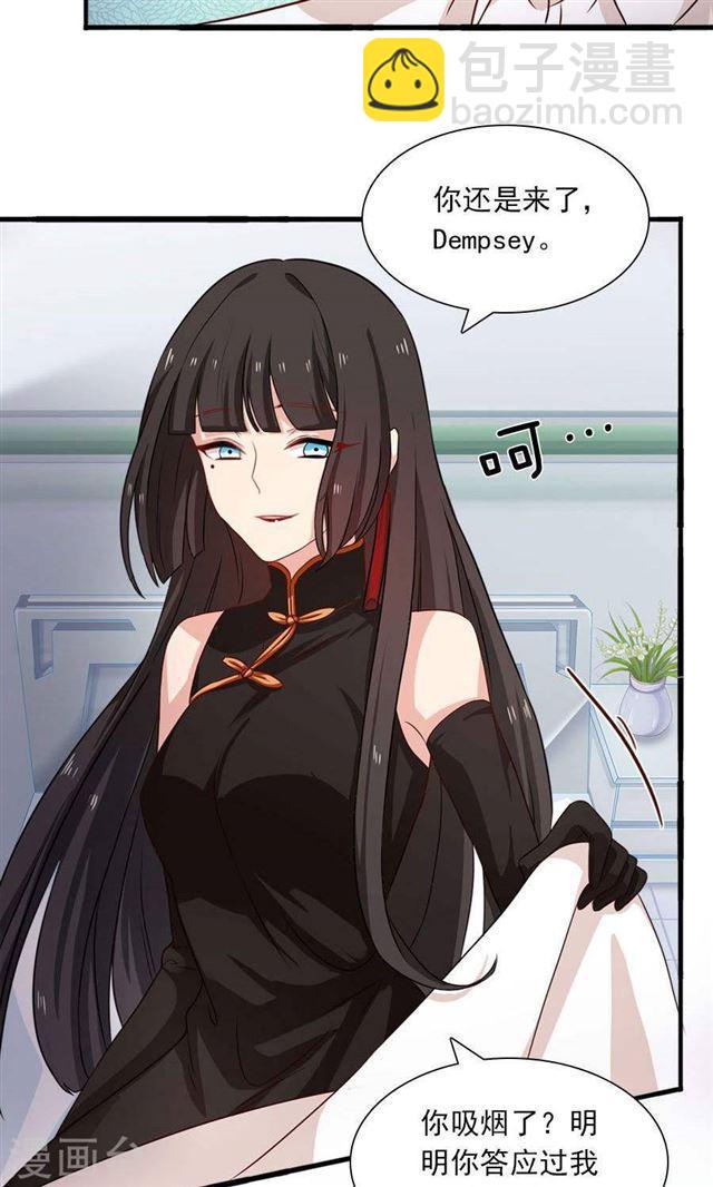 第185话 那个女人是谁24