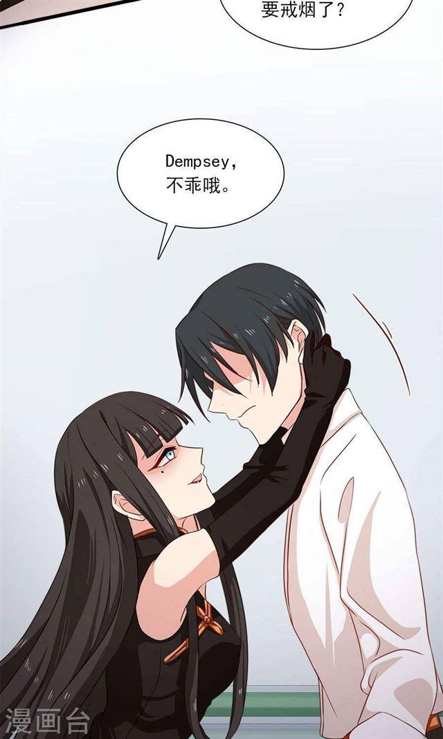 第185话 那个女人是谁25