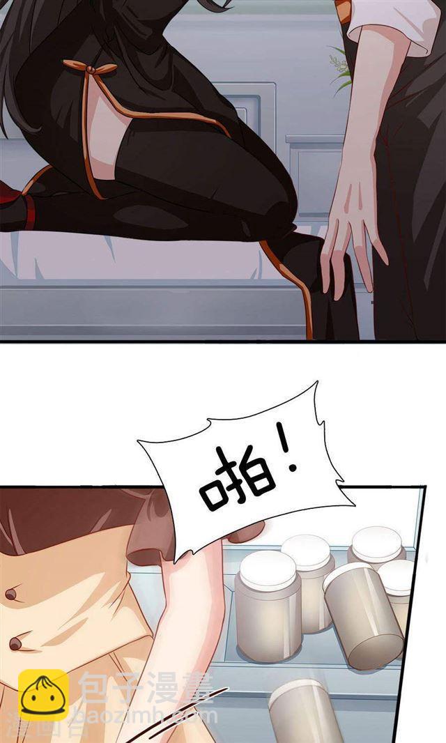 第185话 那个女人是谁26