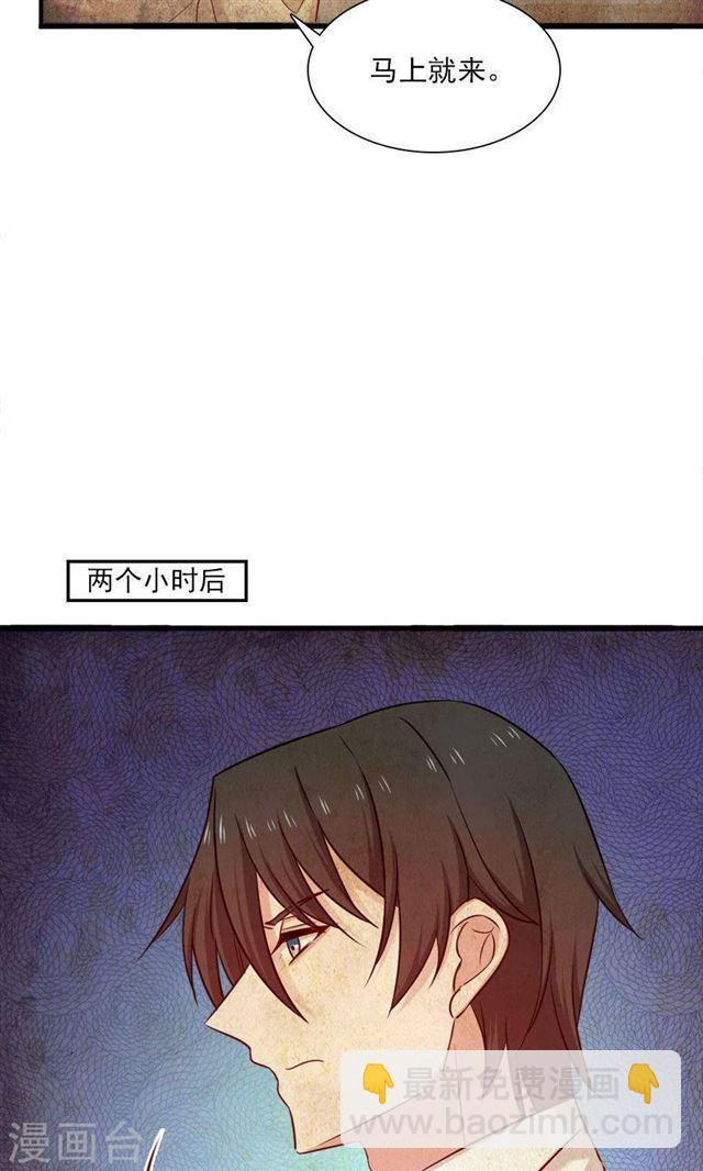 第185话 那个女人是谁5