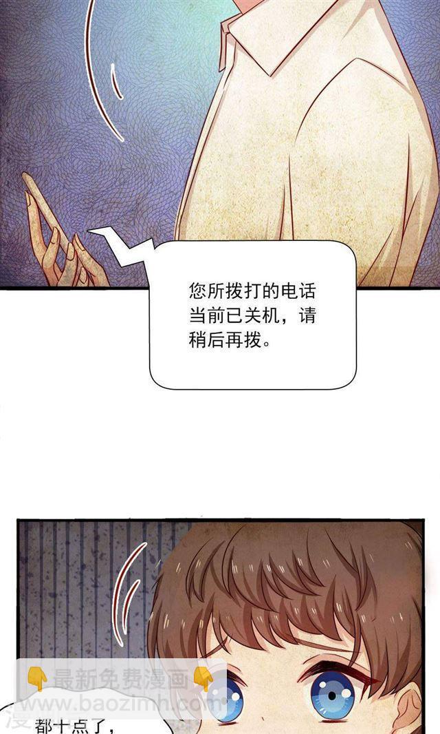 第185话 那个女人是谁6