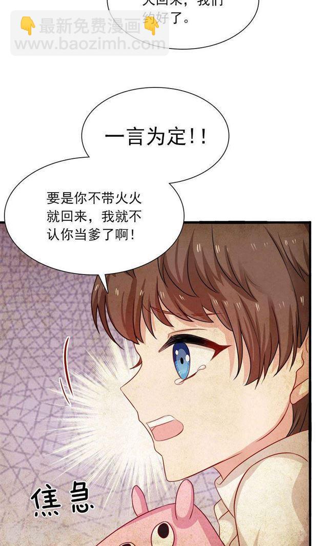 第185话 那个女人是谁8
