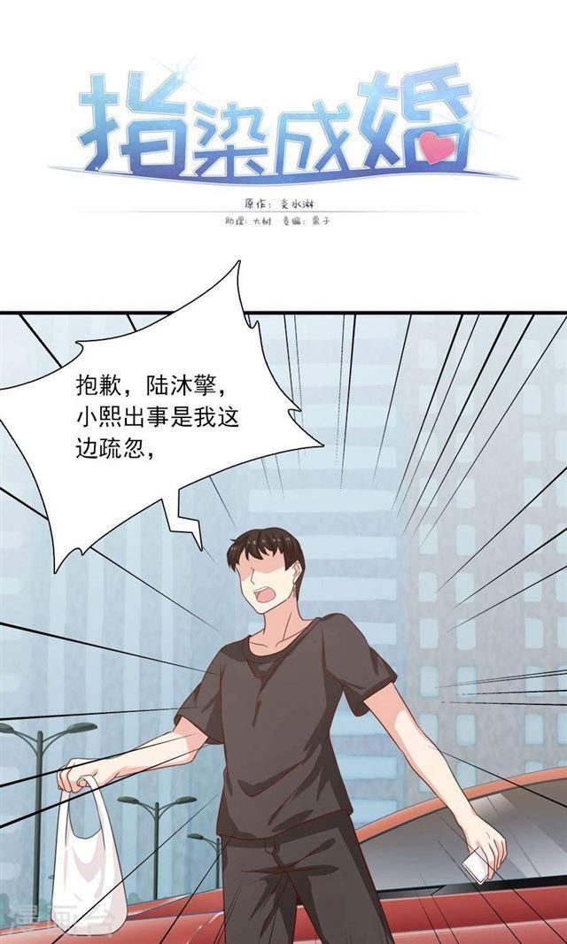 第188话 余生我一个人过0