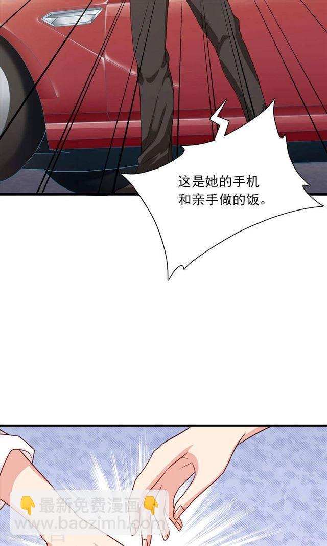 第188话 余生我一个人过1