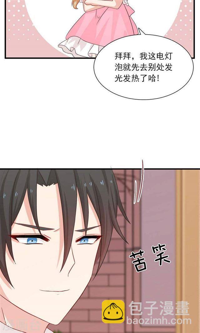 第188话 余生我一个人过10
