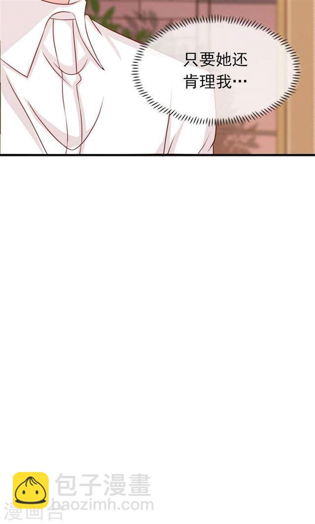 第188话 余生我一个人过11