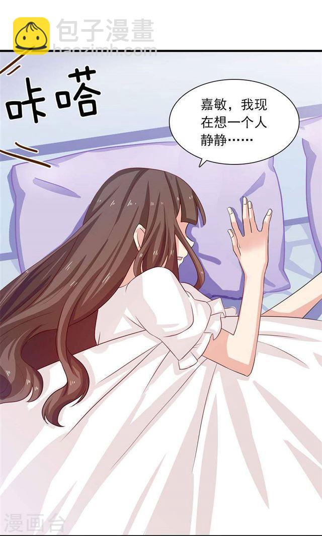 第188话 余生我一个人过12