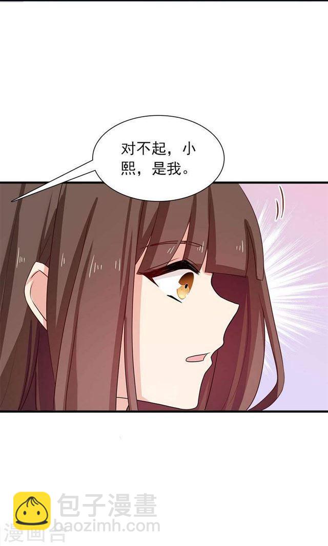 第188话 余生我一个人过13