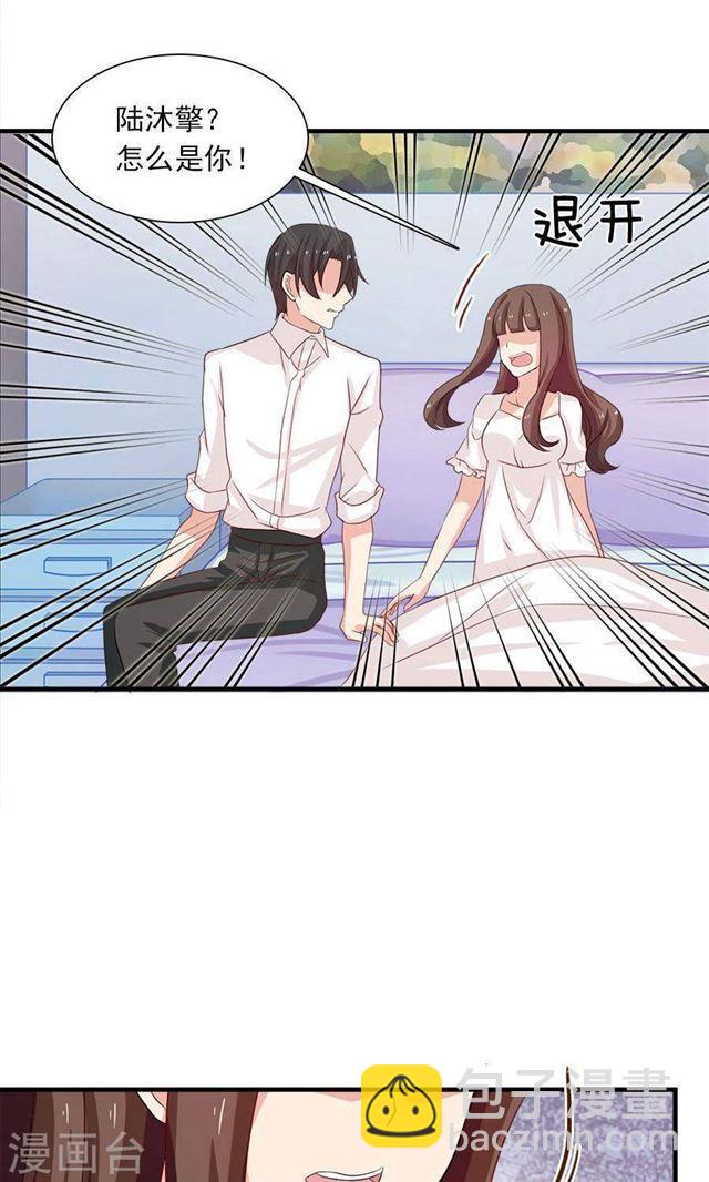 第188话 余生我一个人过14