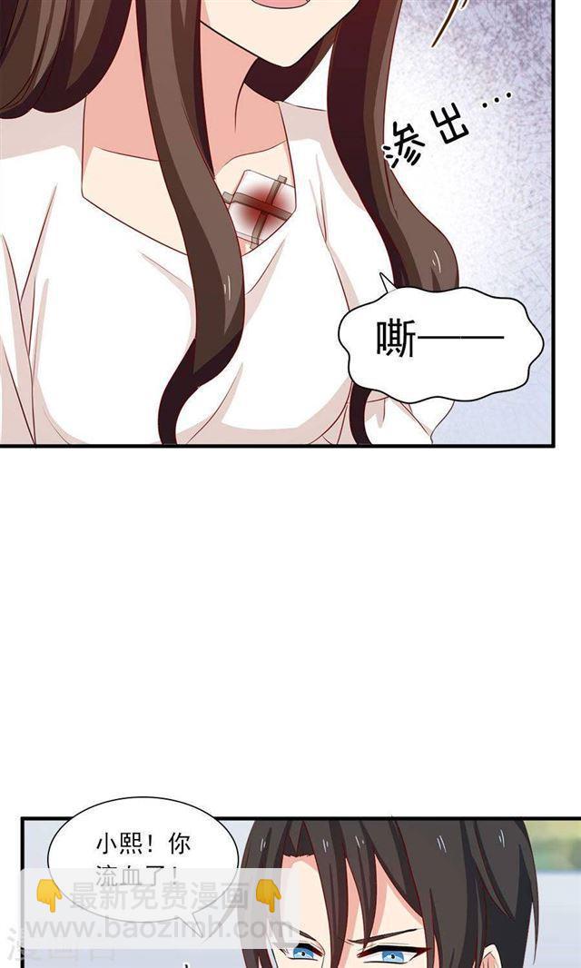 第188话 余生我一个人过15