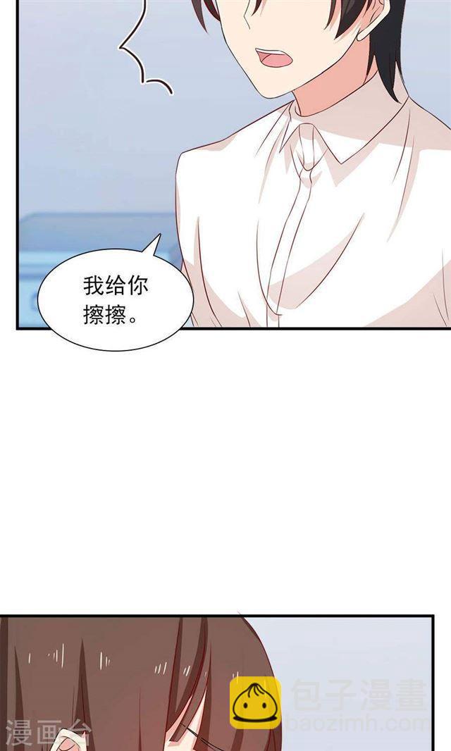 第188话 余生我一个人过16