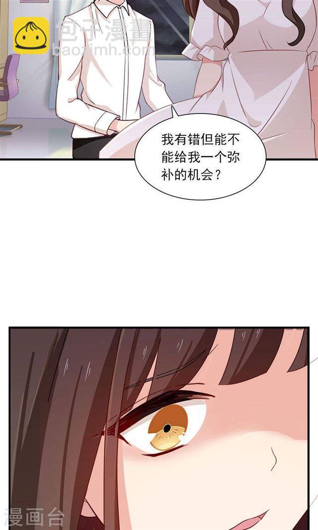 第188话 余生我一个人过18