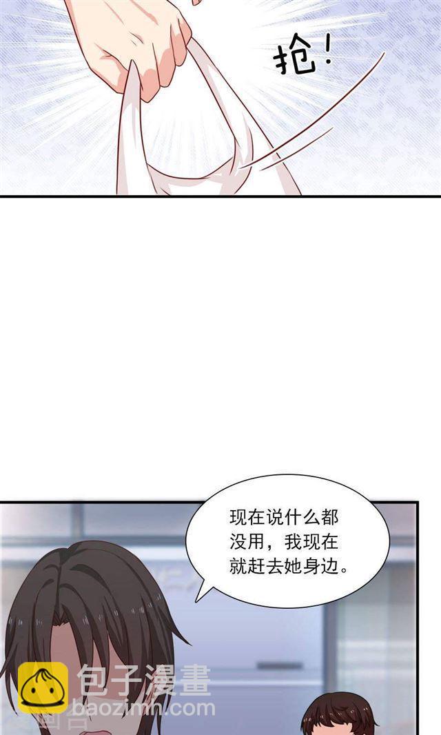 第188话 余生我一个人过2