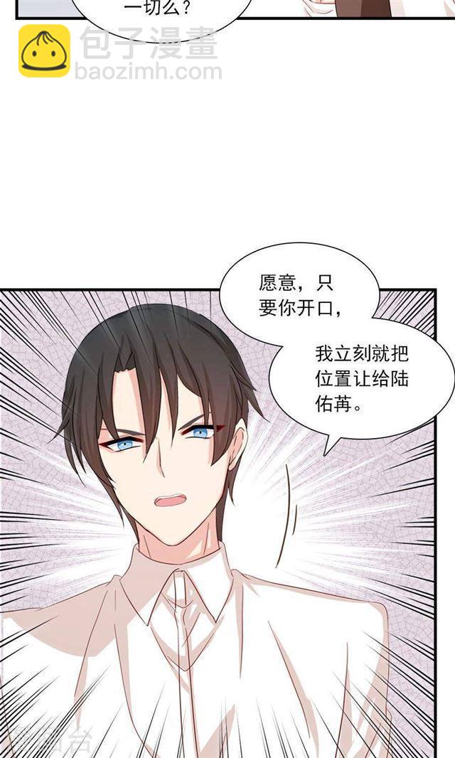 第188话 余生我一个人过20