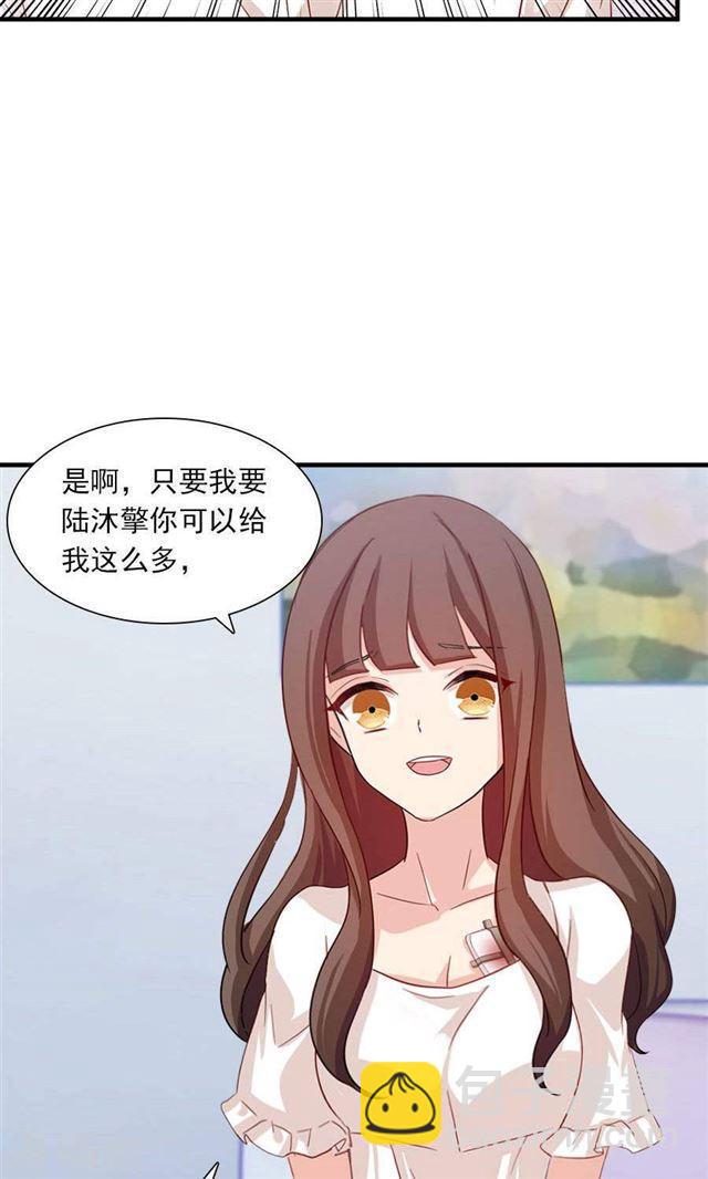 第188话 余生我一个人过21