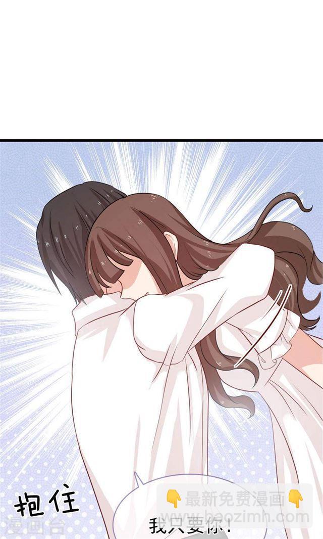 第188话 余生我一个人过23