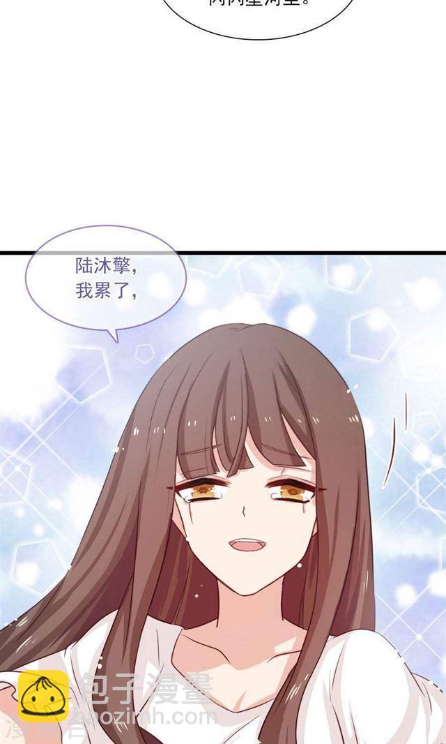 第188话 余生我一个人过27