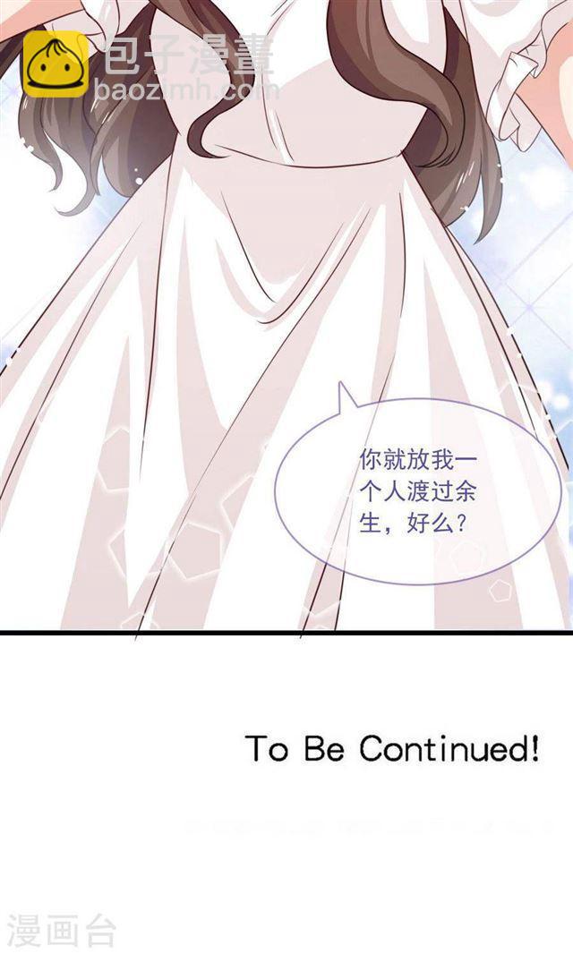 第188话 余生我一个人过28