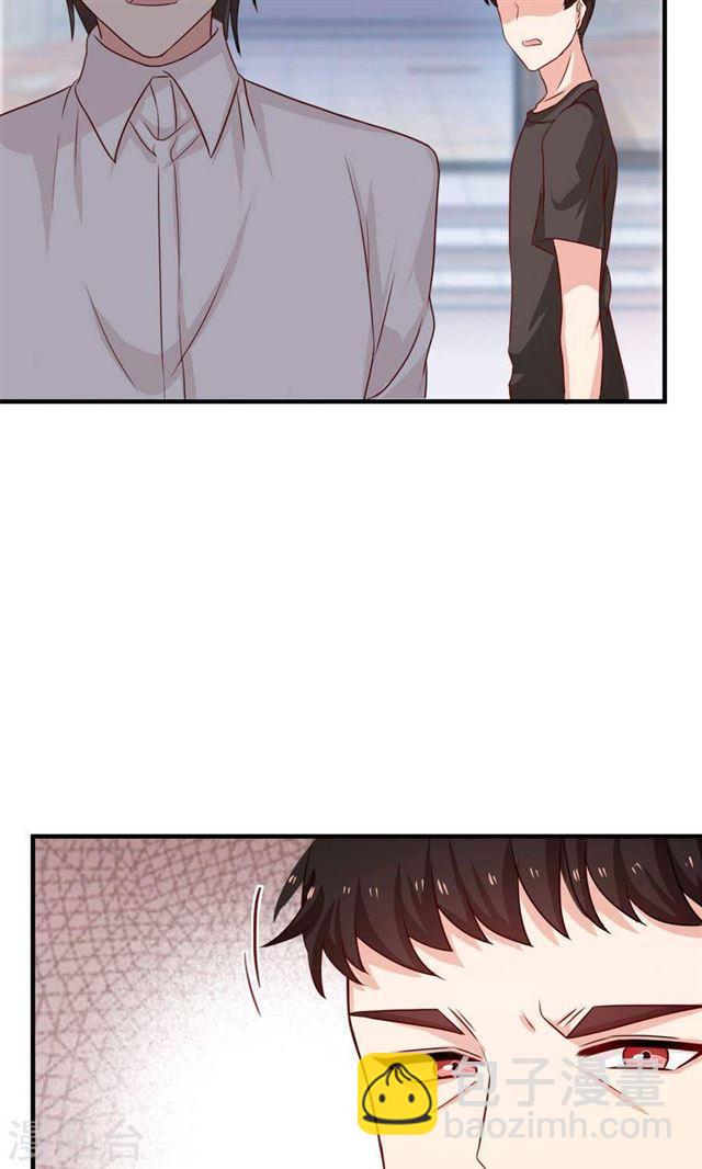 第188话 余生我一个人过3