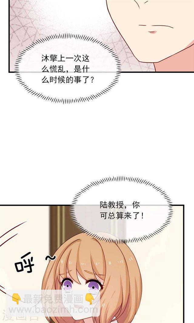 第188话 余生我一个人过4