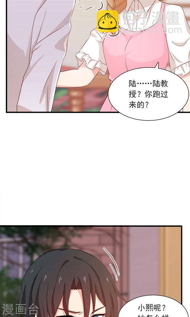 第188话 余生我一个人过6
