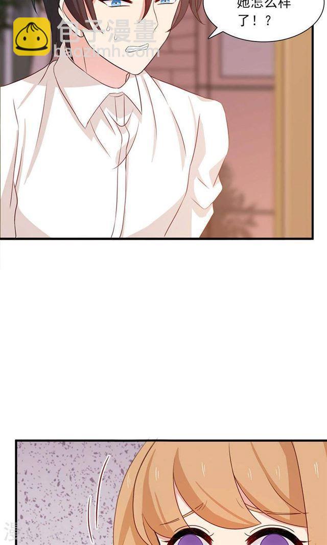 第188话 余生我一个人过7