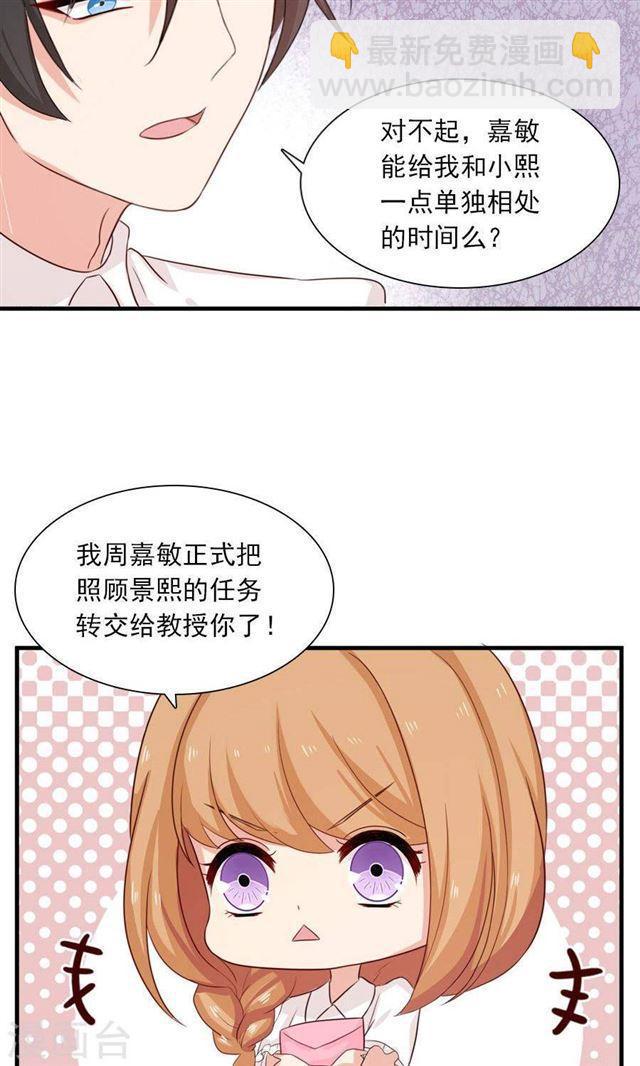 第188话 余生我一个人过9