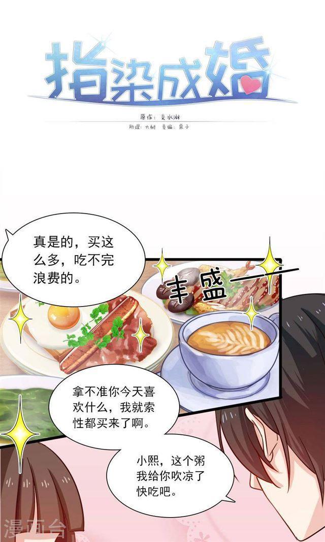 第190话 战栗的雏鸟0