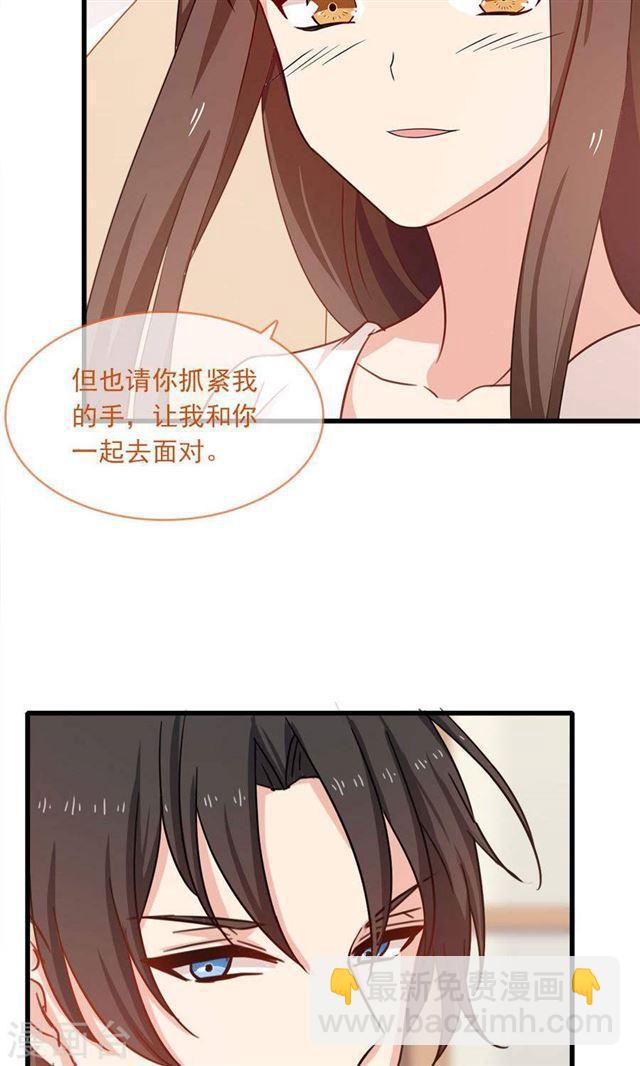 第190话 战栗的雏鸟10