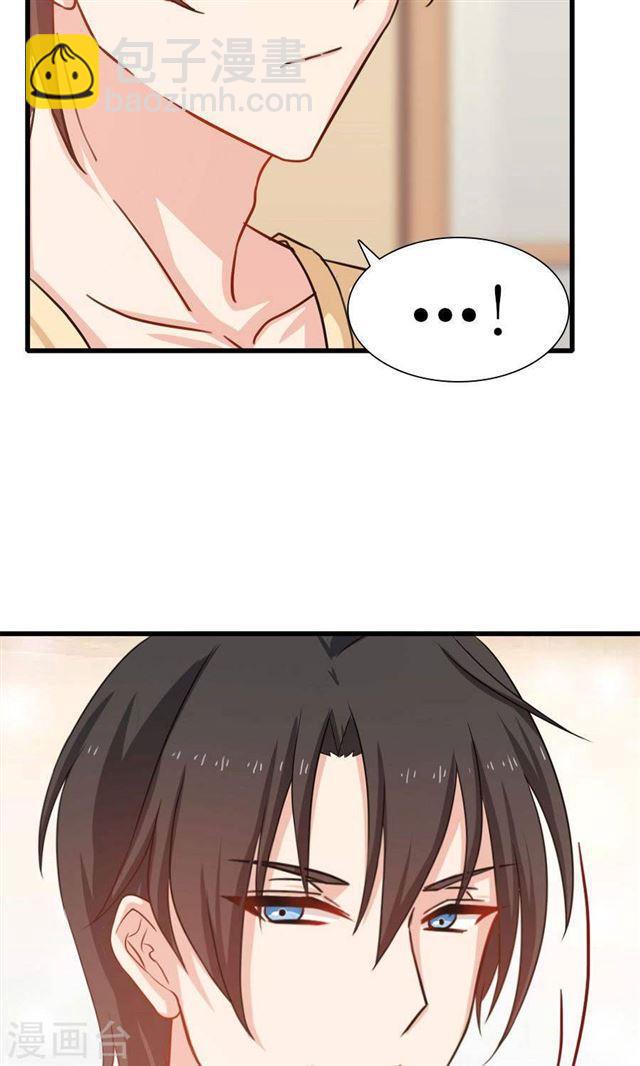 第190话 战栗的雏鸟11