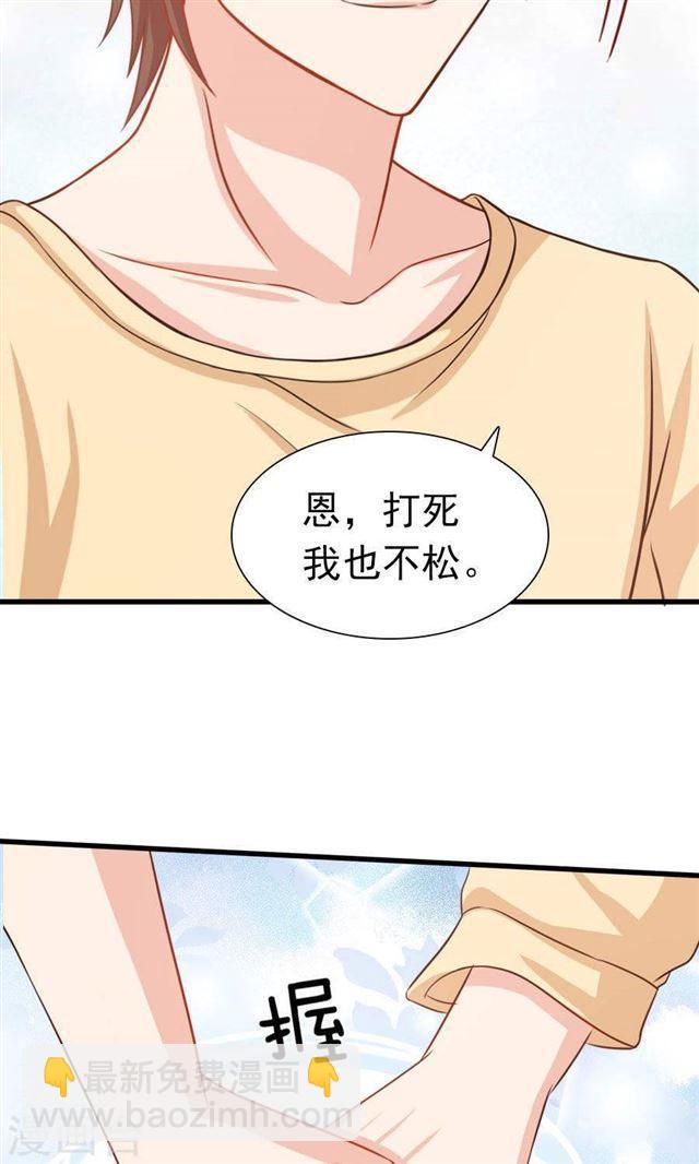 第190话 战栗的雏鸟12