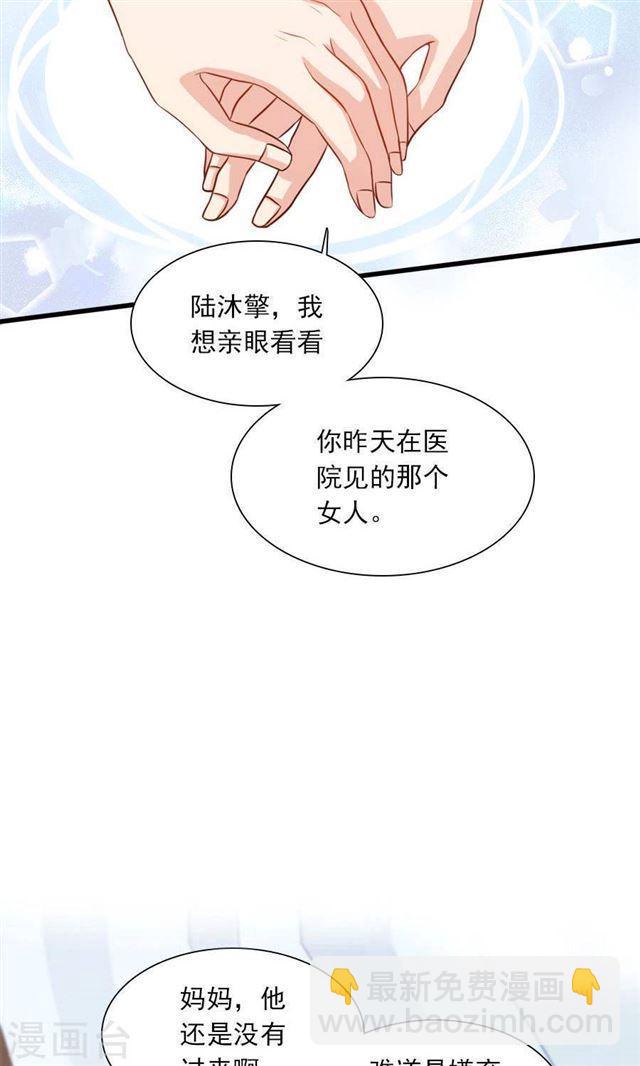 第190话 战栗的雏鸟13