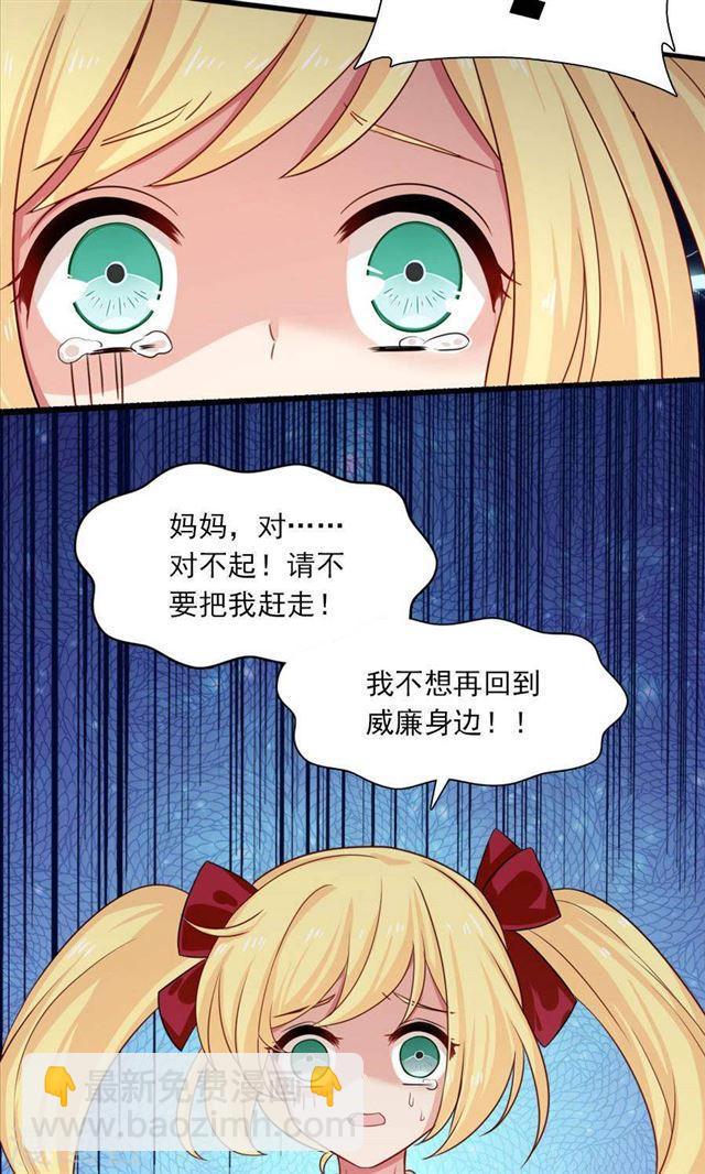 第190话 战栗的雏鸟16